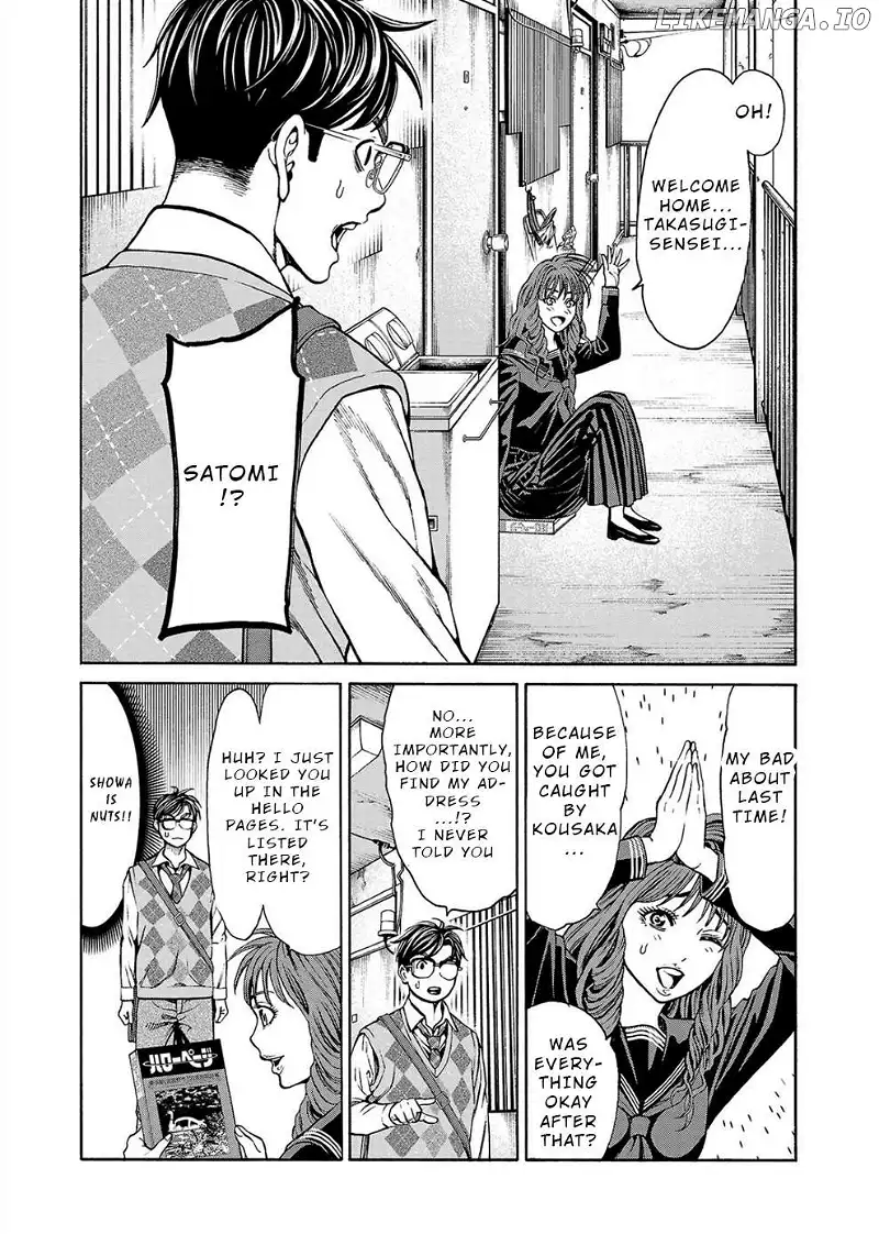 Psycho x Past: Ryouki Satsujin Sennyuu Sousa Chapter 13 page 26