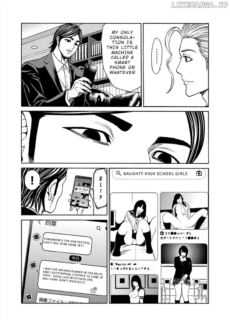 Psycho x Past: Ryouki Satsujin Sennyuu Sousa Chapter 13 page 44
