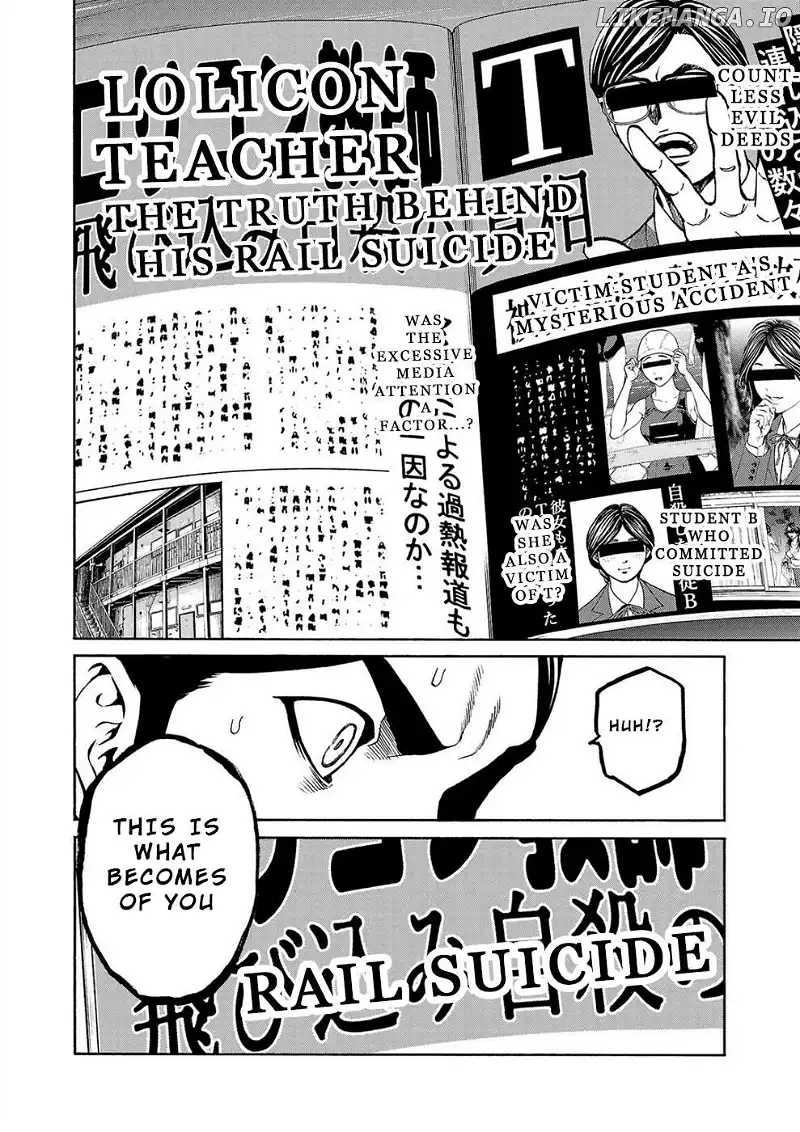 Psycho x Past: Ryouki Satsujin Sennyuu Sousa Chapter 13 page 47