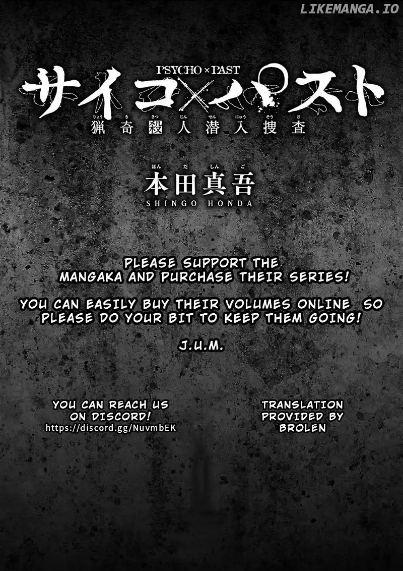 Psycho x Past: Ryouki Satsujin Sennyuu Sousa Chapter 13 page 48