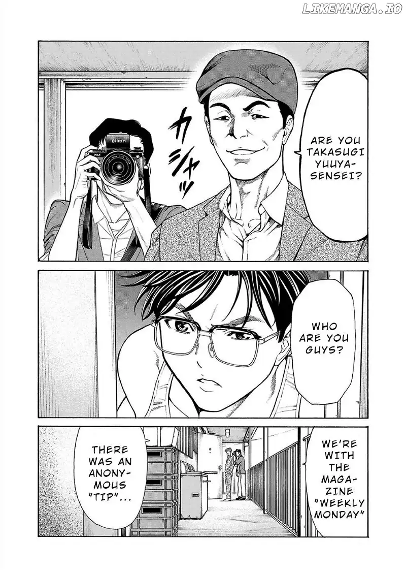 Psycho x Past: Ryouki Satsujin Sennyuu Sousa Chapter 14 page 3