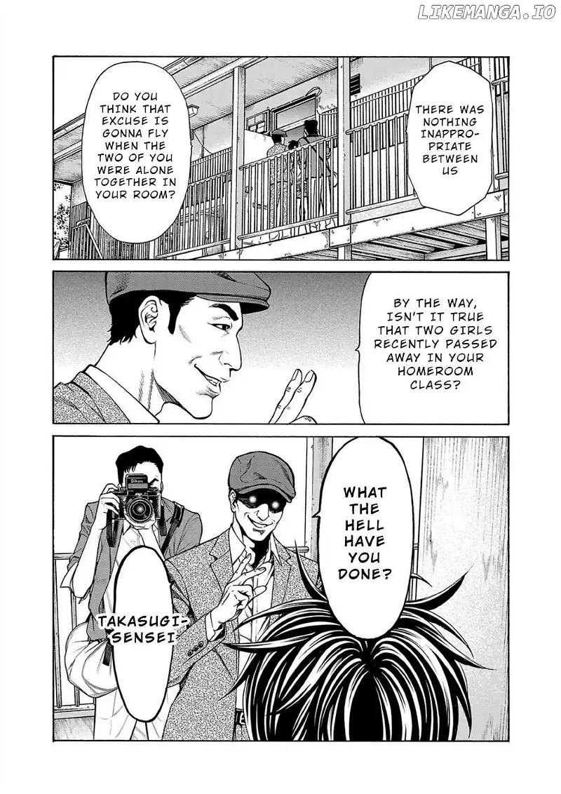 Psycho x Past: Ryouki Satsujin Sennyuu Sousa Chapter 14 page 5