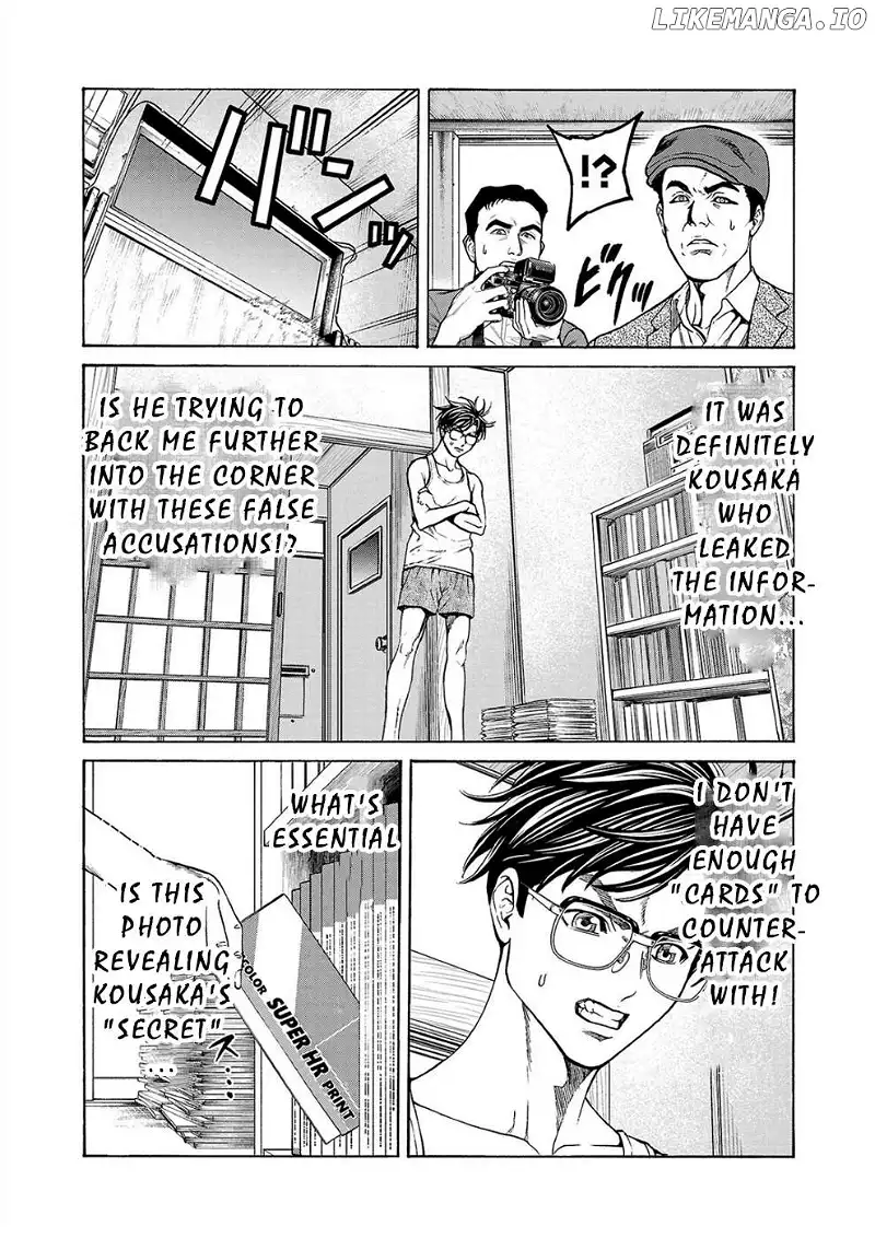 Psycho x Past: Ryouki Satsujin Sennyuu Sousa Chapter 14 page 7