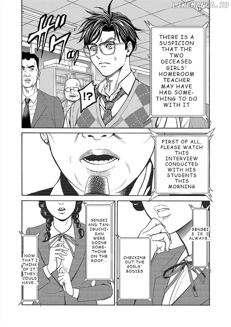 Psycho x Past: Ryouki Satsujin Sennyuu Sousa Chapter 14 page 11