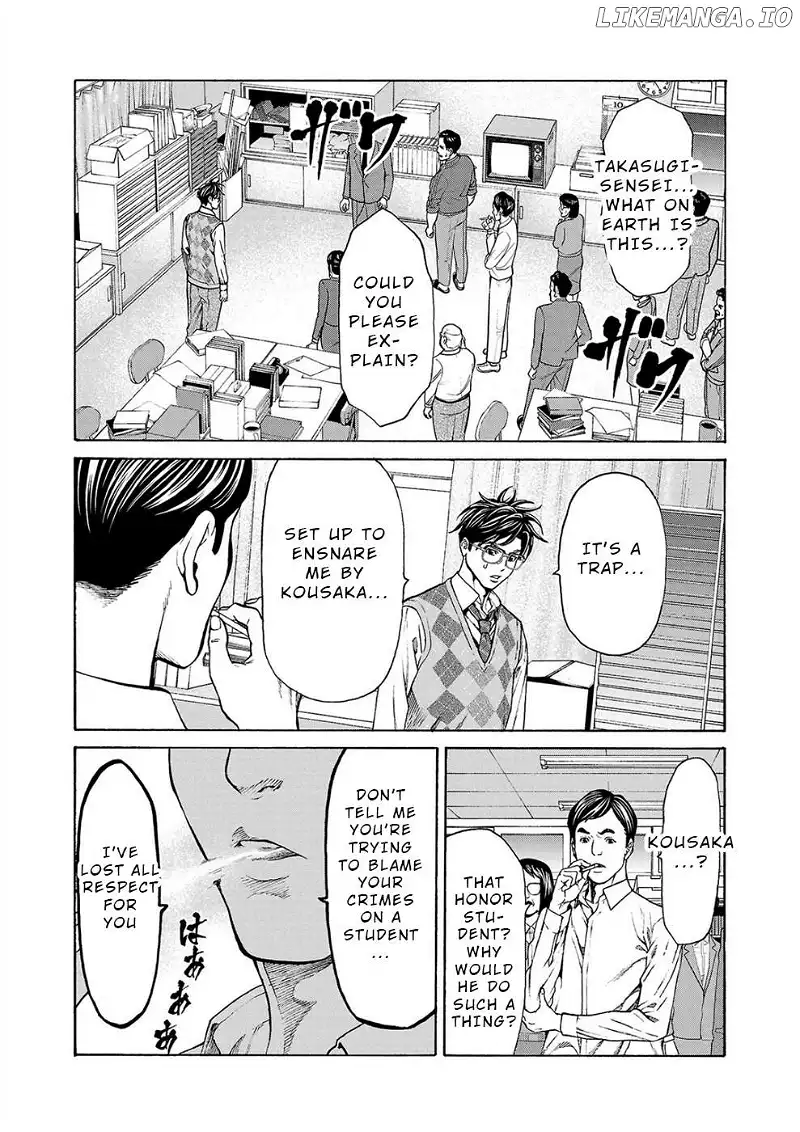 Psycho x Past: Ryouki Satsujin Sennyuu Sousa Chapter 14 page 13