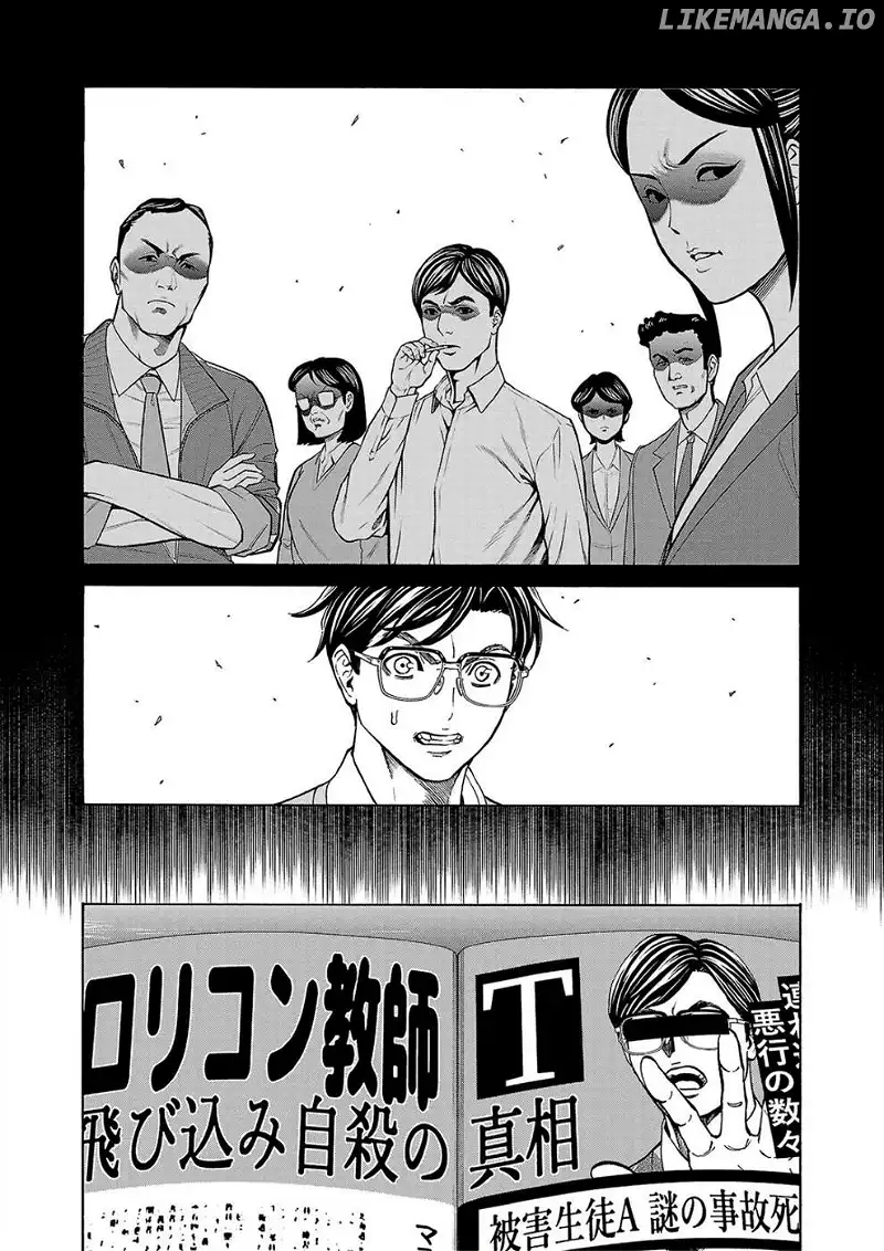Psycho x Past: Ryouki Satsujin Sennyuu Sousa Chapter 14 page 14