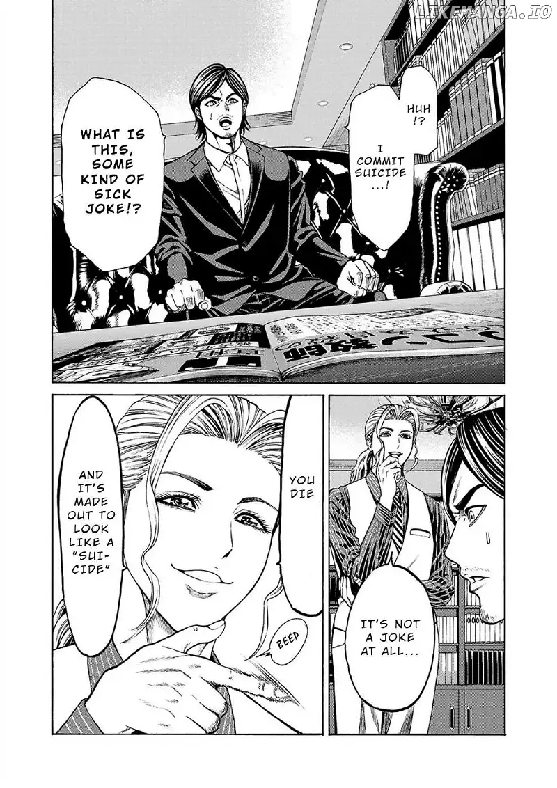 Psycho x Past: Ryouki Satsujin Sennyuu Sousa Chapter 14 page 15