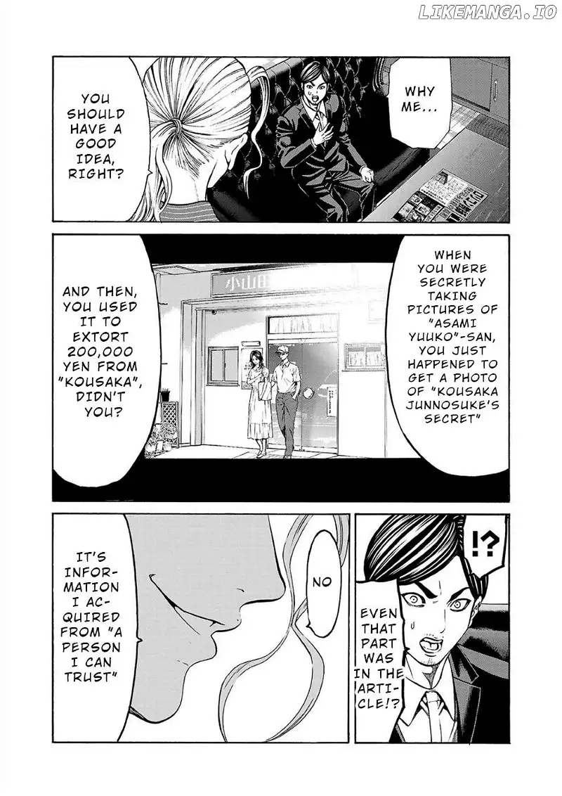 Psycho x Past: Ryouki Satsujin Sennyuu Sousa Chapter 14 page 16