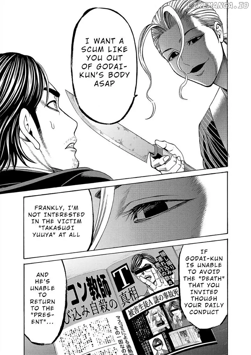 Psycho x Past: Ryouki Satsujin Sennyuu Sousa Chapter 14 page 20