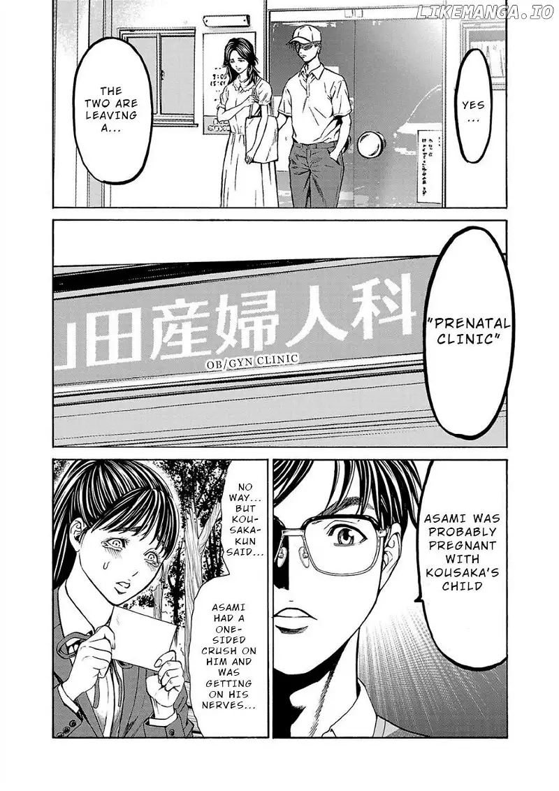 Psycho x Past: Ryouki Satsujin Sennyuu Sousa Chapter 14 page 32