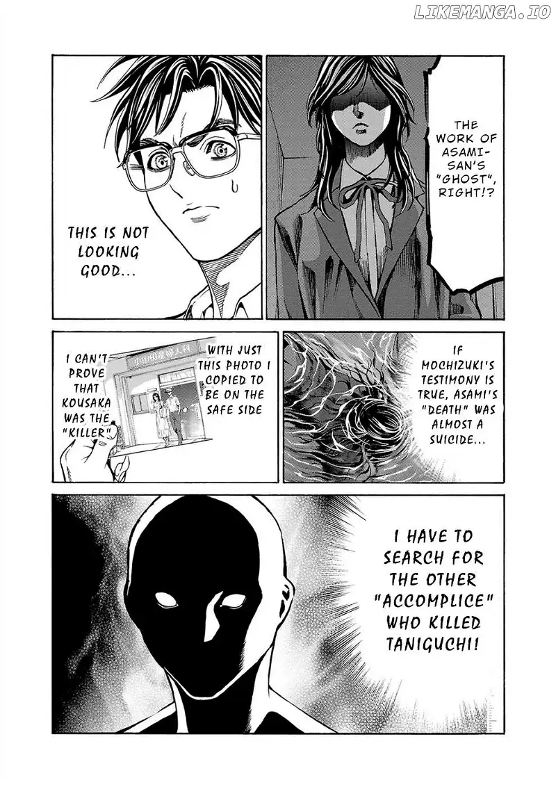 Psycho x Past: Ryouki Satsujin Sennyuu Sousa Chapter 14 page 44