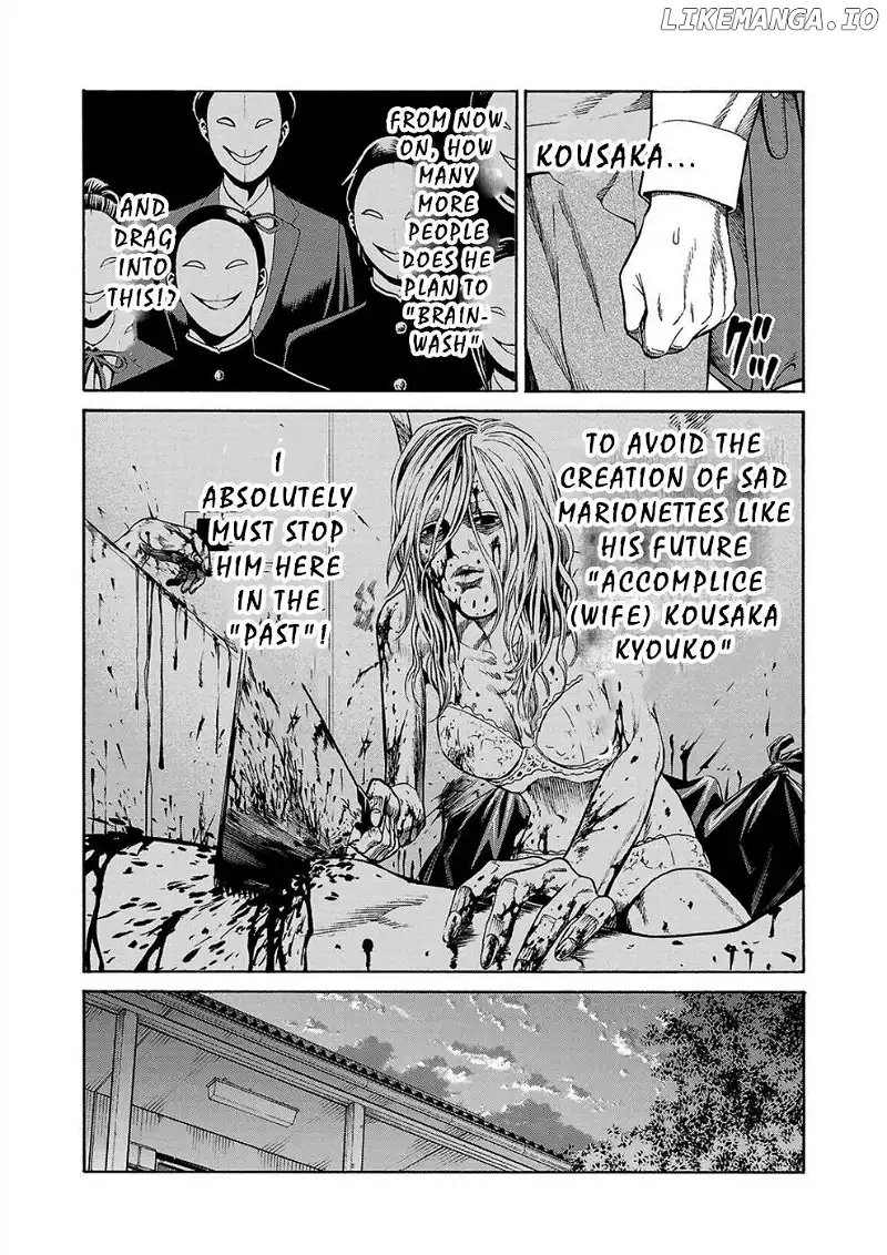 Psycho x Past: Ryouki Satsujin Sennyuu Sousa Chapter 14 page 45