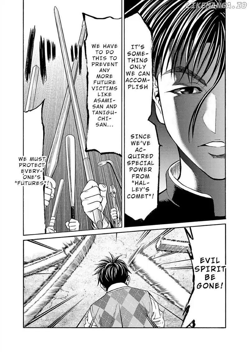 Psycho x Past: Ryouki Satsujin Sennyuu Sousa Chapter 15 page 11