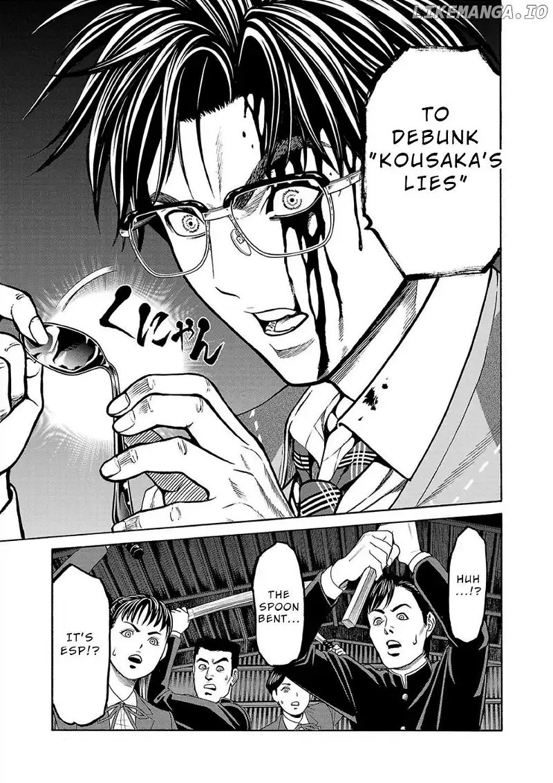 Psycho x Past: Ryouki Satsujin Sennyuu Sousa Chapter 15 page 13