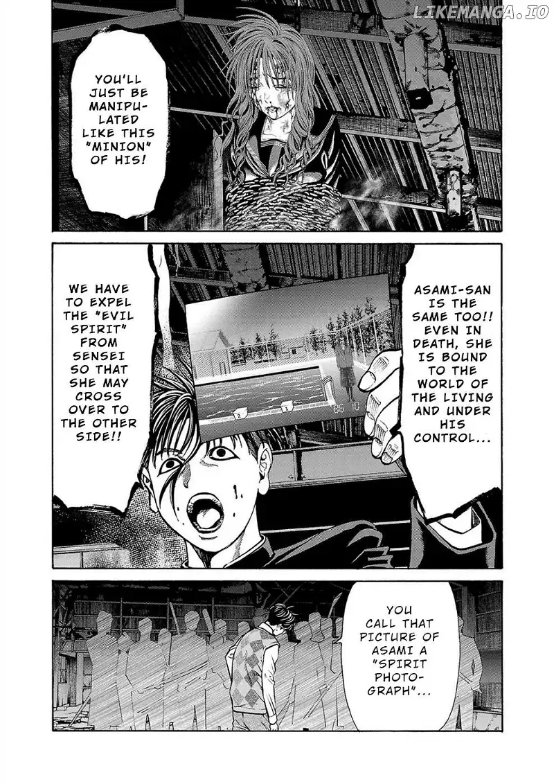 Psycho x Past: Ryouki Satsujin Sennyuu Sousa Chapter 15 page 15
