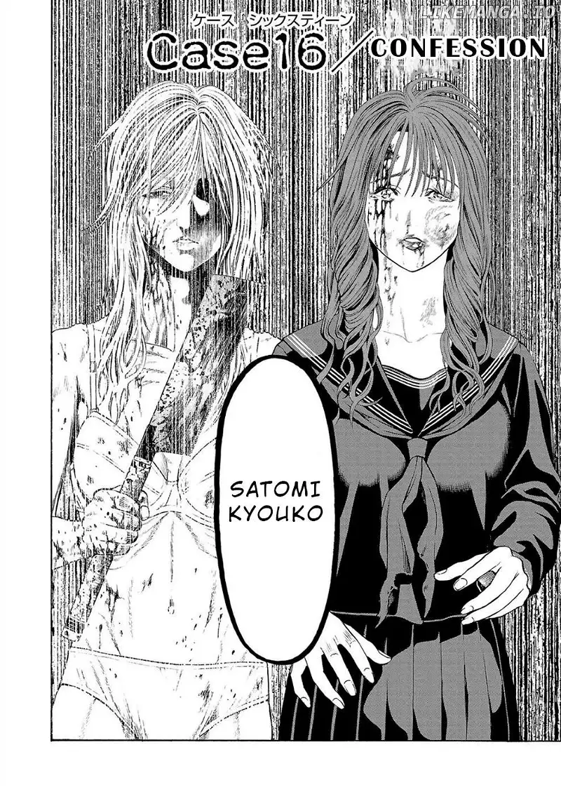 Psycho x Past: Ryouki Satsujin Sennyuu Sousa Chapter 16 page 4
