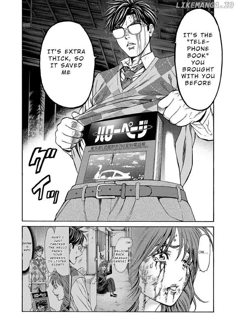 Psycho x Past: Ryouki Satsujin Sennyuu Sousa Chapter 16 page 6