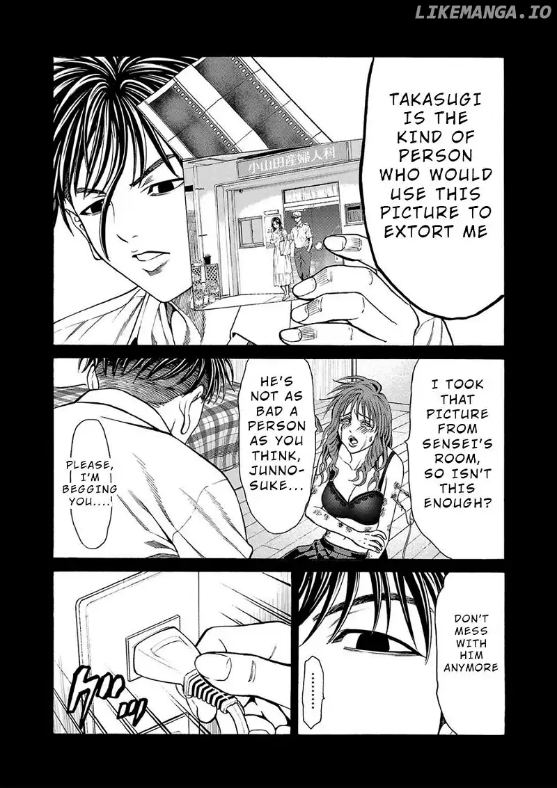 Psycho x Past: Ryouki Satsujin Sennyuu Sousa Chapter 16 page 13