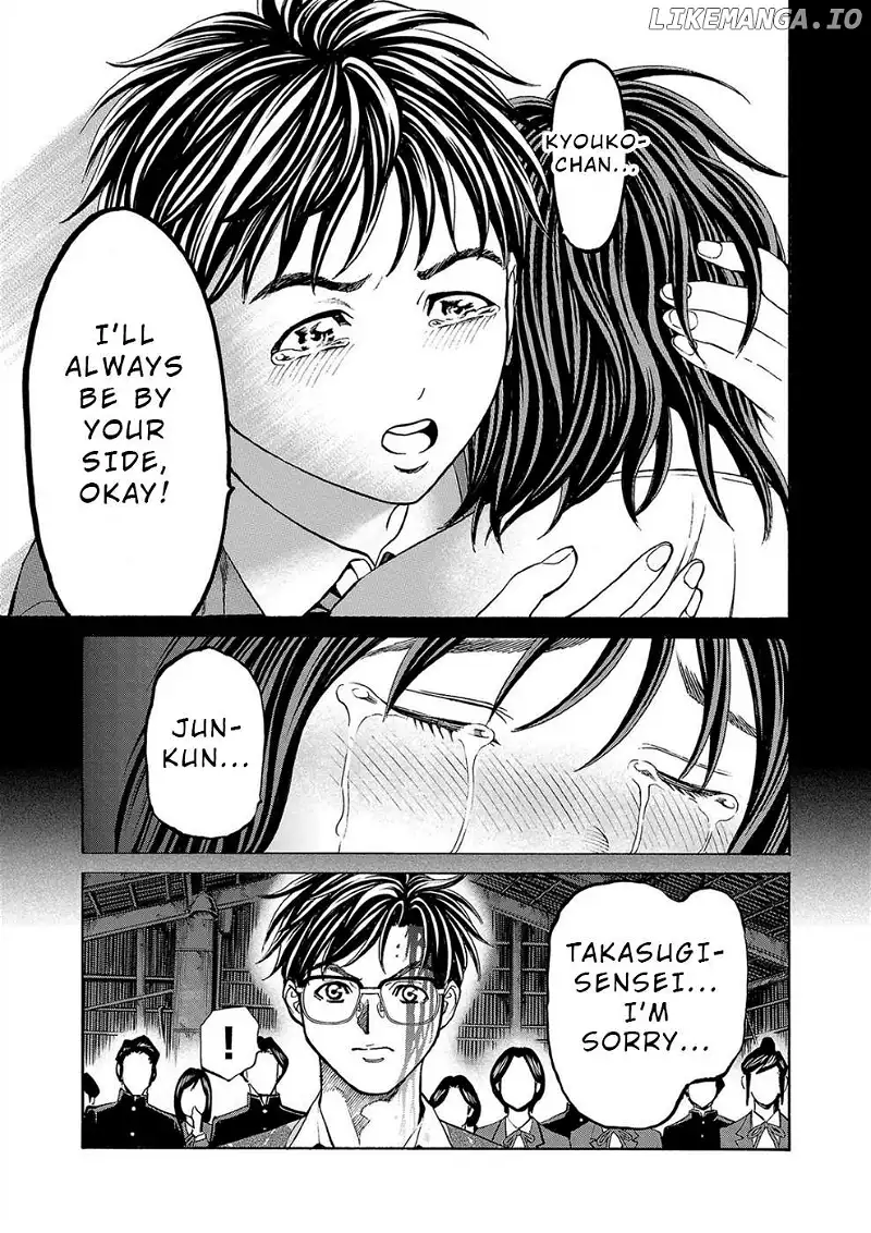 Psycho x Past: Ryouki Satsujin Sennyuu Sousa Chapter 16 page 17