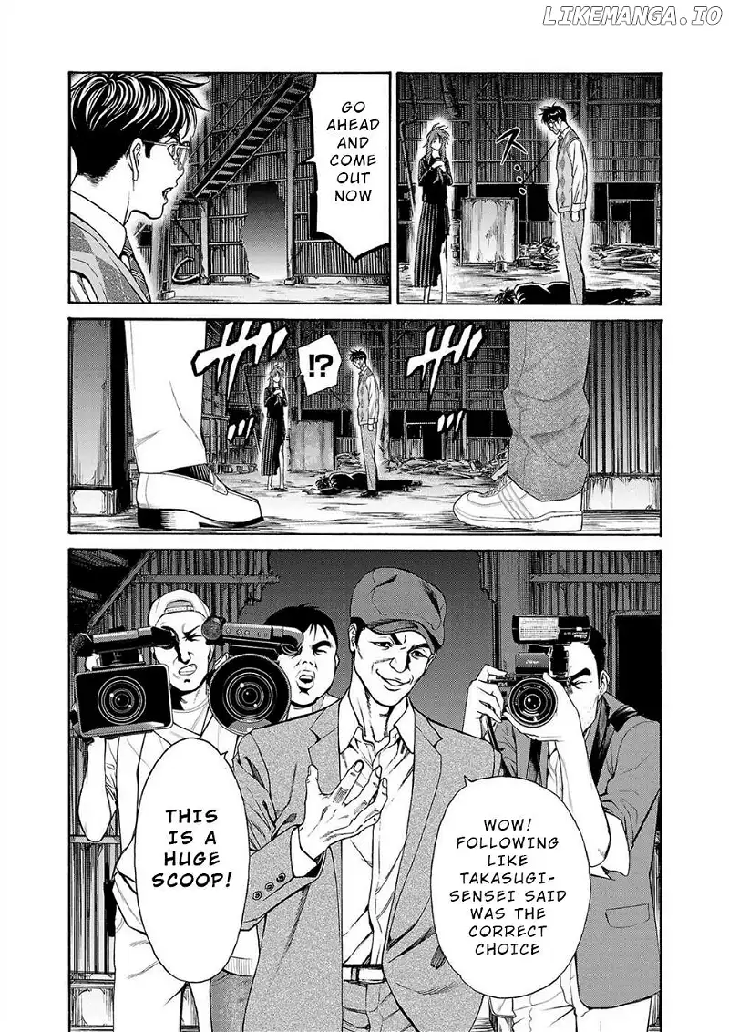 Psycho x Past: Ryouki Satsujin Sennyuu Sousa Chapter 16 page 33