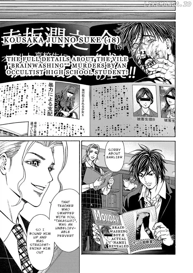 Psycho x Past: Ryouki Satsujin Sennyuu Sousa Chapter 16 page 40