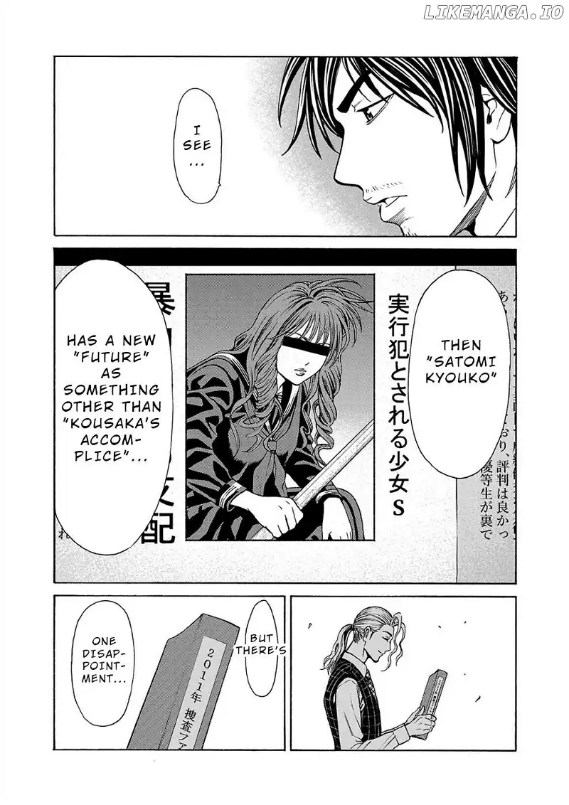 Psycho x Past: Ryouki Satsujin Sennyuu Sousa Chapter 16 page 42