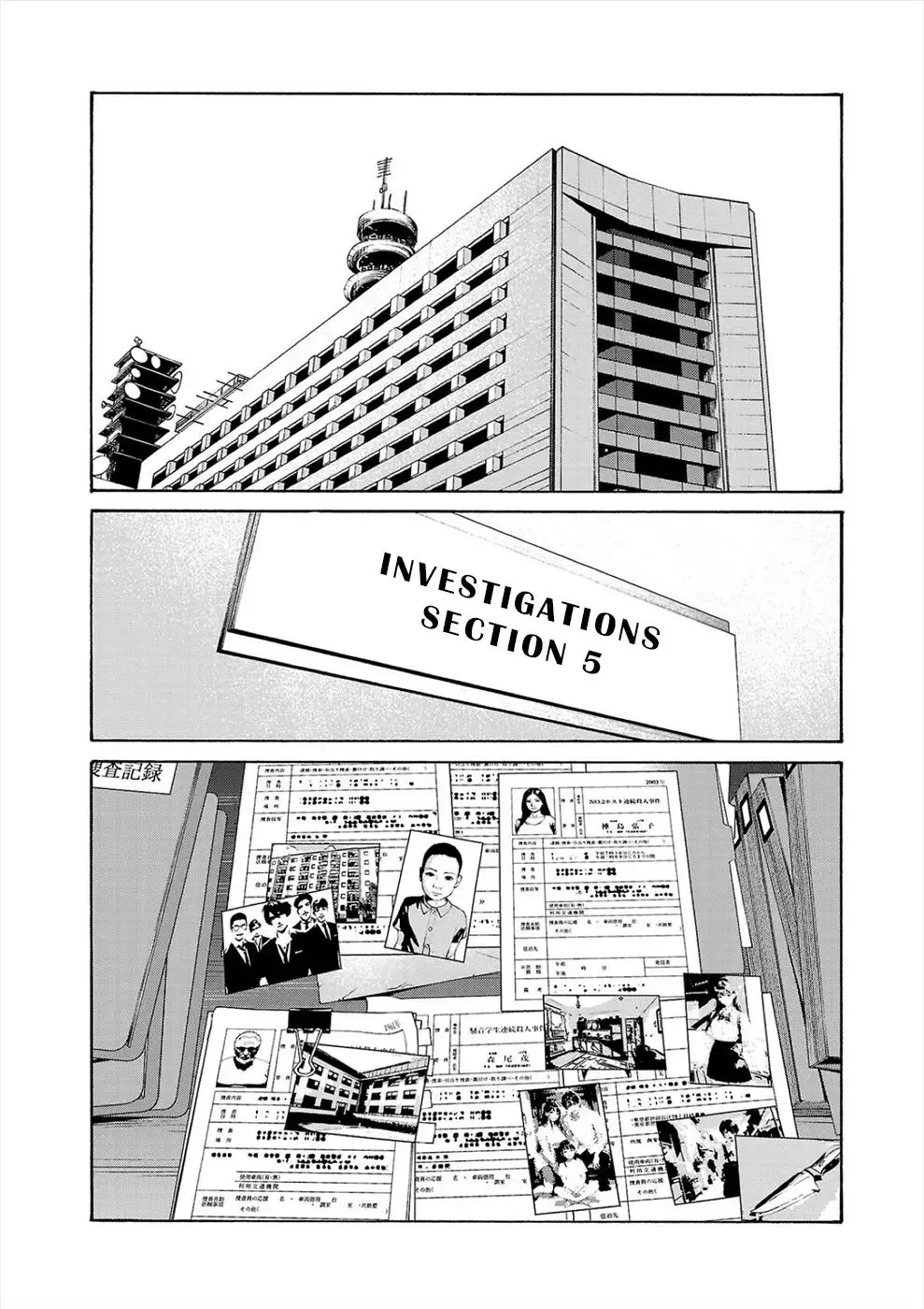 Psycho x Past: Ryouki Satsujin Sennyuu Sousa Chapter 17 page 2