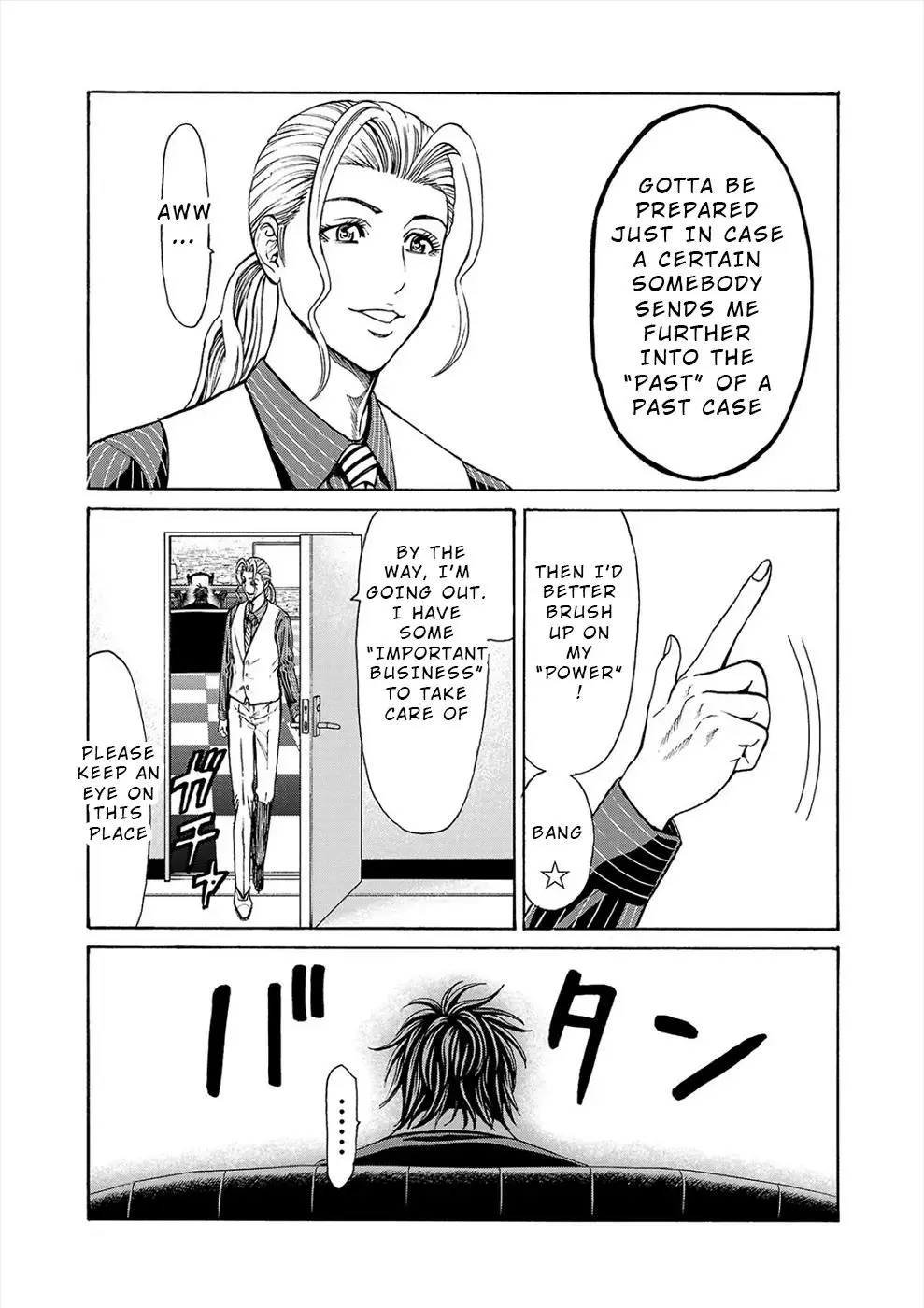 Psycho x Past: Ryouki Satsujin Sennyuu Sousa Chapter 17 page 4