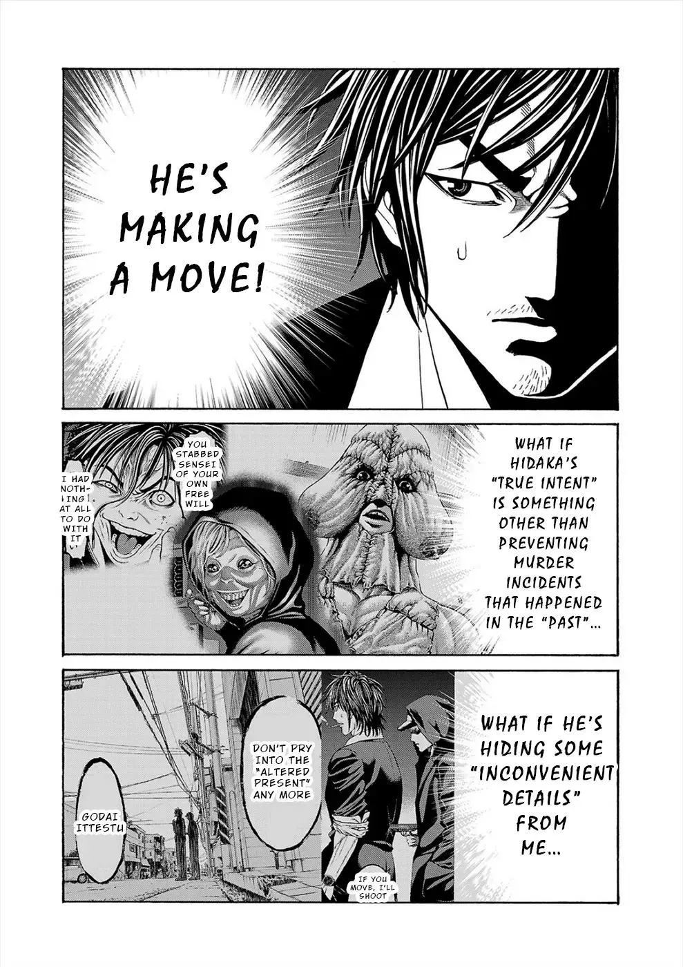 Psycho x Past: Ryouki Satsujin Sennyuu Sousa Chapter 17 page 5