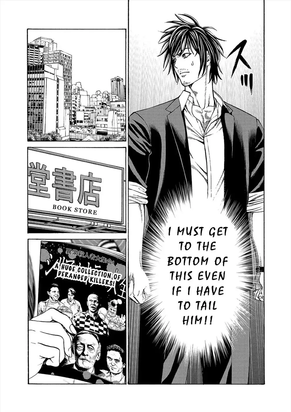 Psycho x Past: Ryouki Satsujin Sennyuu Sousa Chapter 17 page 6