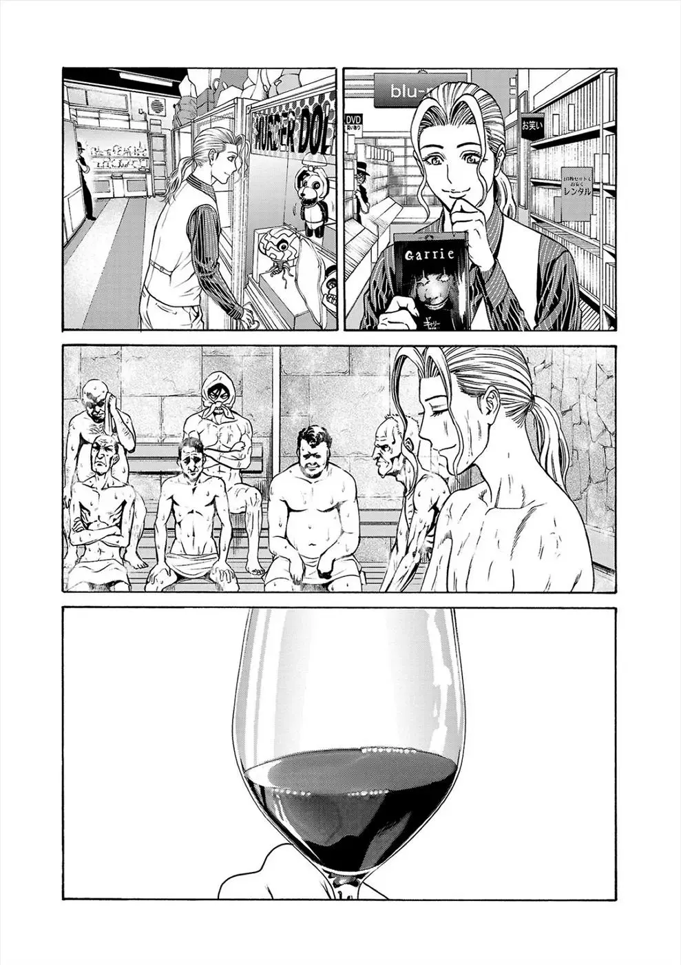 Psycho x Past: Ryouki Satsujin Sennyuu Sousa Chapter 17 page 9