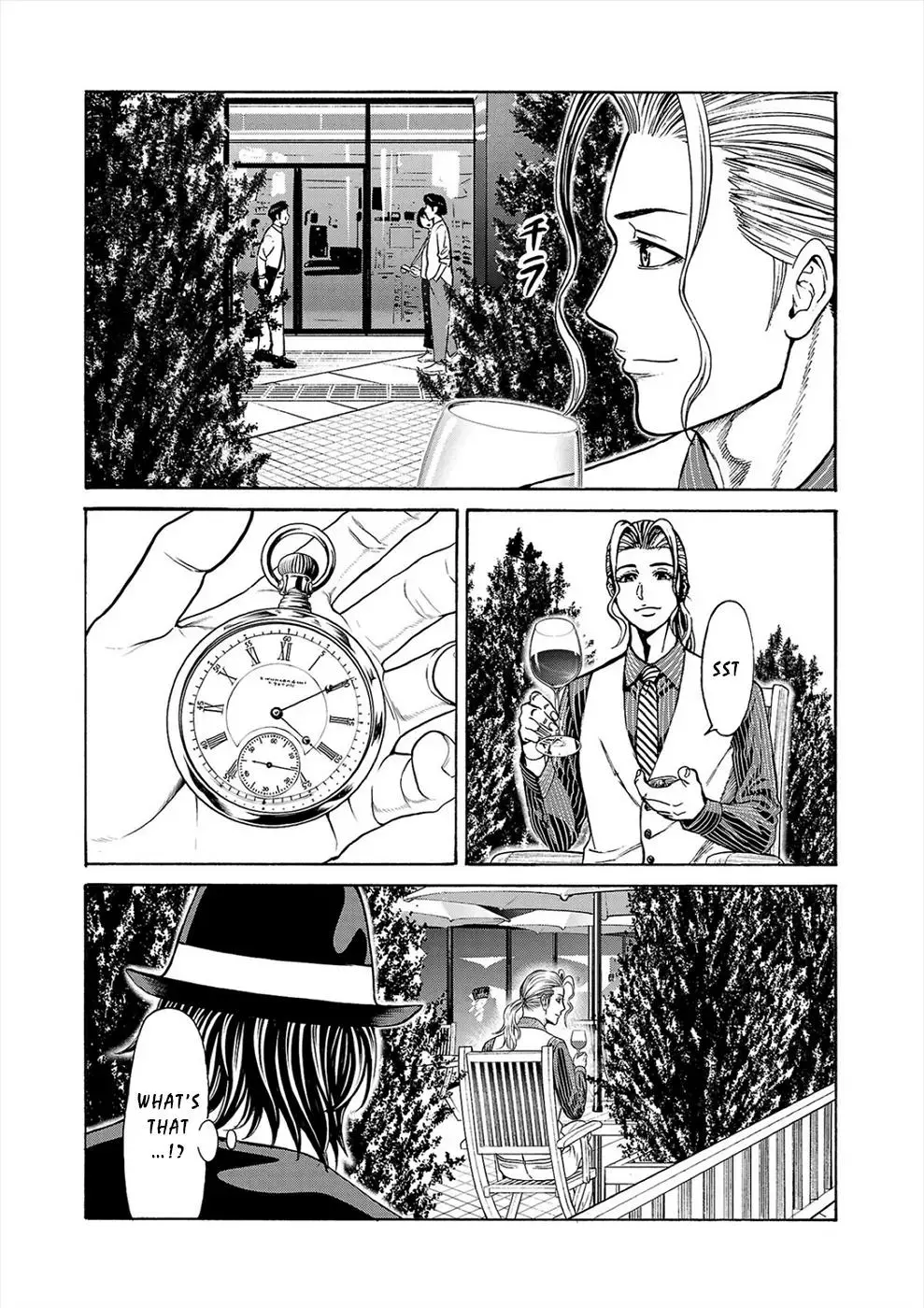 Psycho x Past: Ryouki Satsujin Sennyuu Sousa Chapter 17 page 11