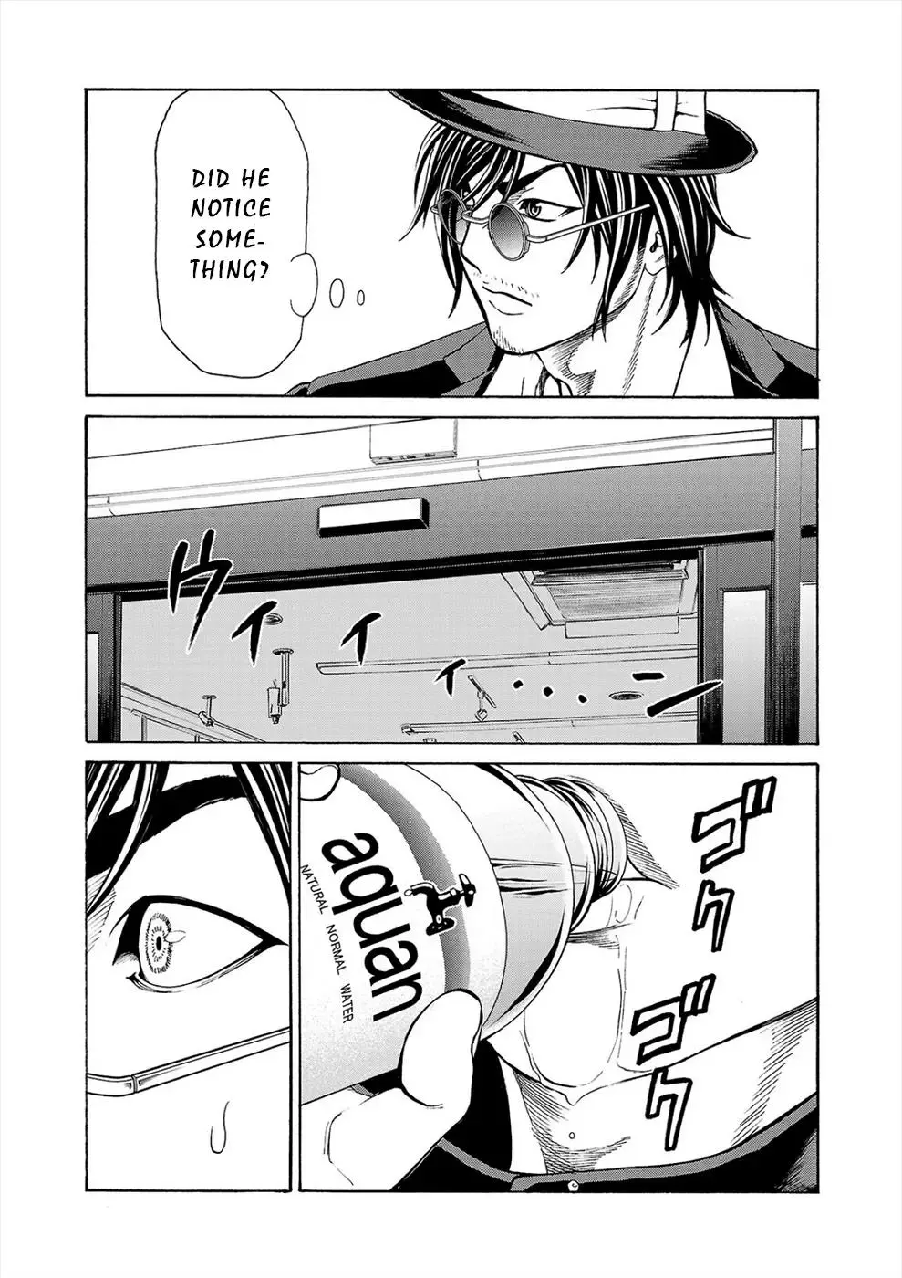 Psycho x Past: Ryouki Satsujin Sennyuu Sousa Chapter 17 page 12