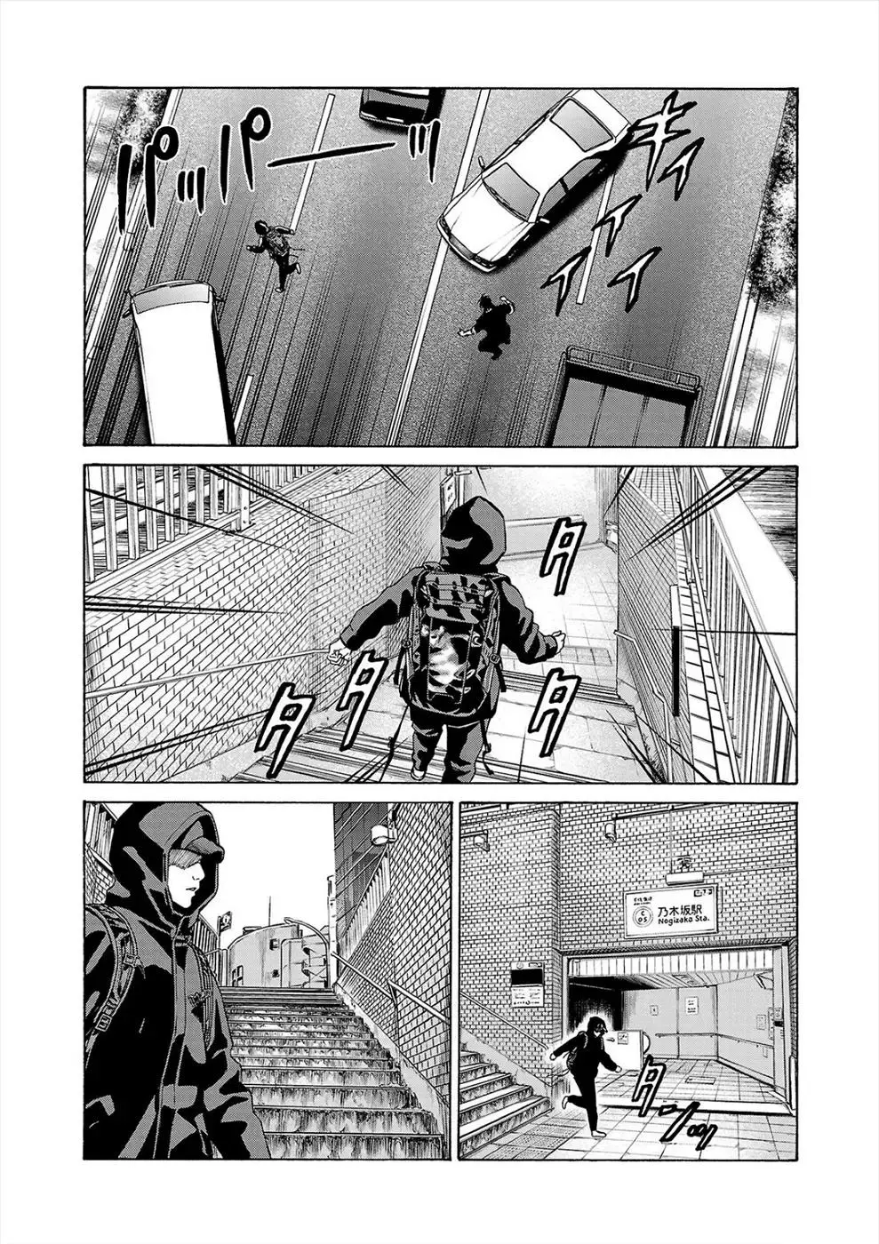 Psycho x Past: Ryouki Satsujin Sennyuu Sousa Chapter 17 page 20
