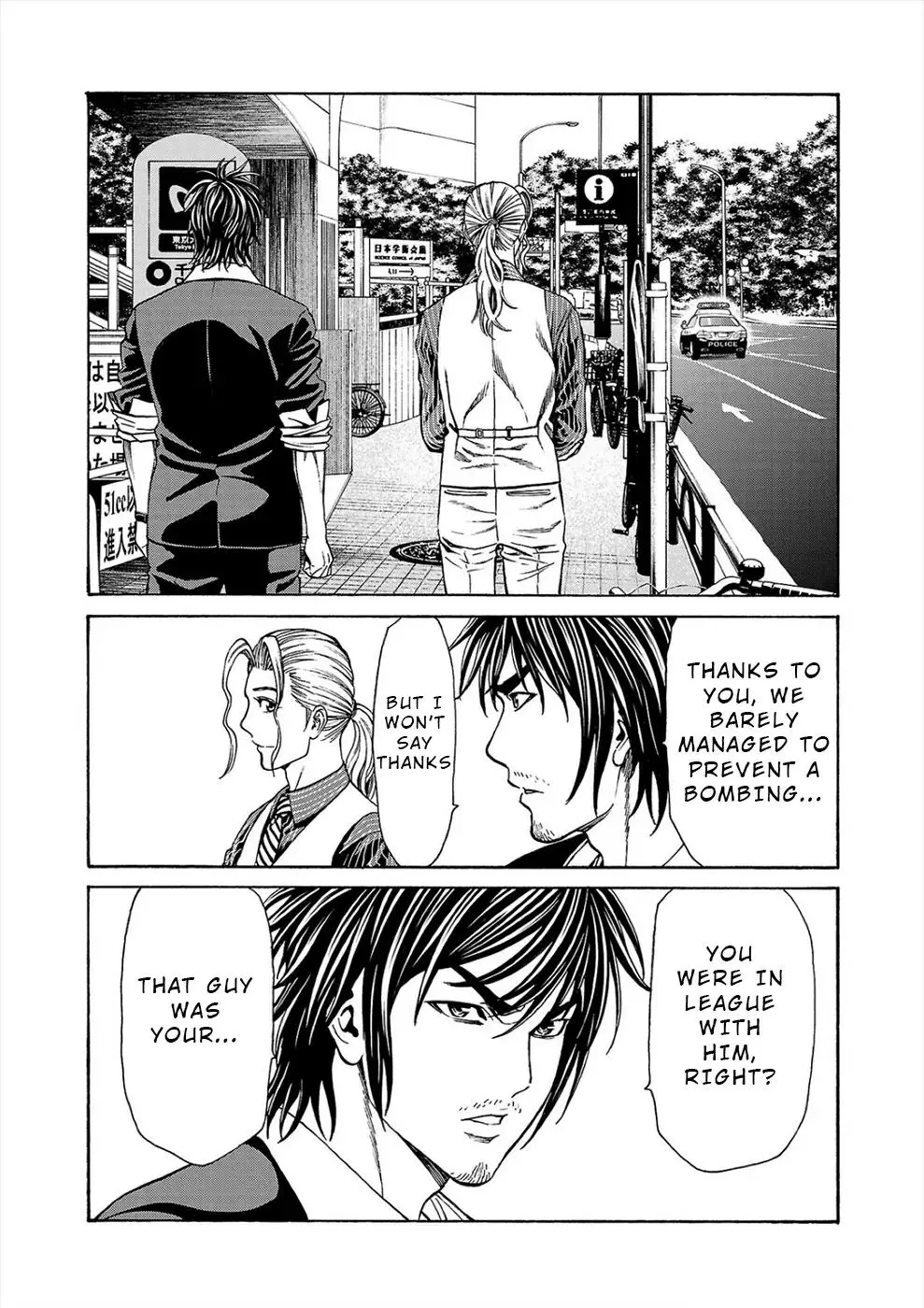 Psycho x Past: Ryouki Satsujin Sennyuu Sousa Chapter 17 page 30