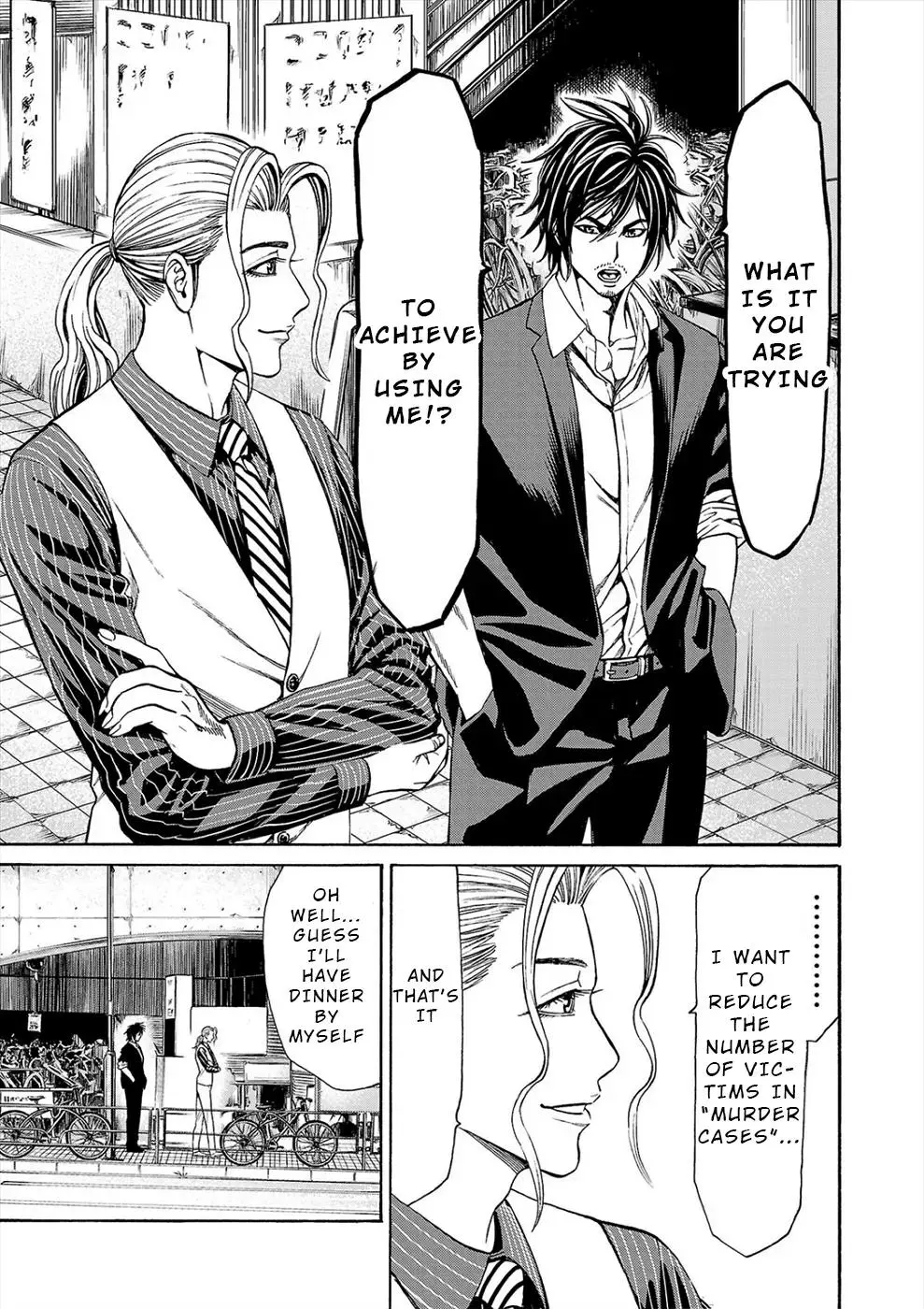 Psycho x Past: Ryouki Satsujin Sennyuu Sousa Chapter 17 page 32