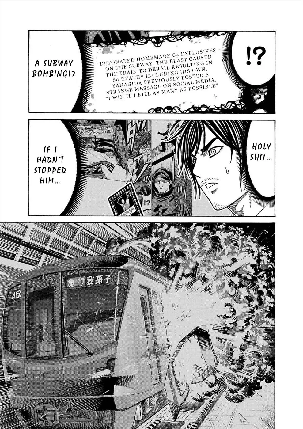Psycho x Past: Ryouki Satsujin Sennyuu Sousa Chapter 17 page 36