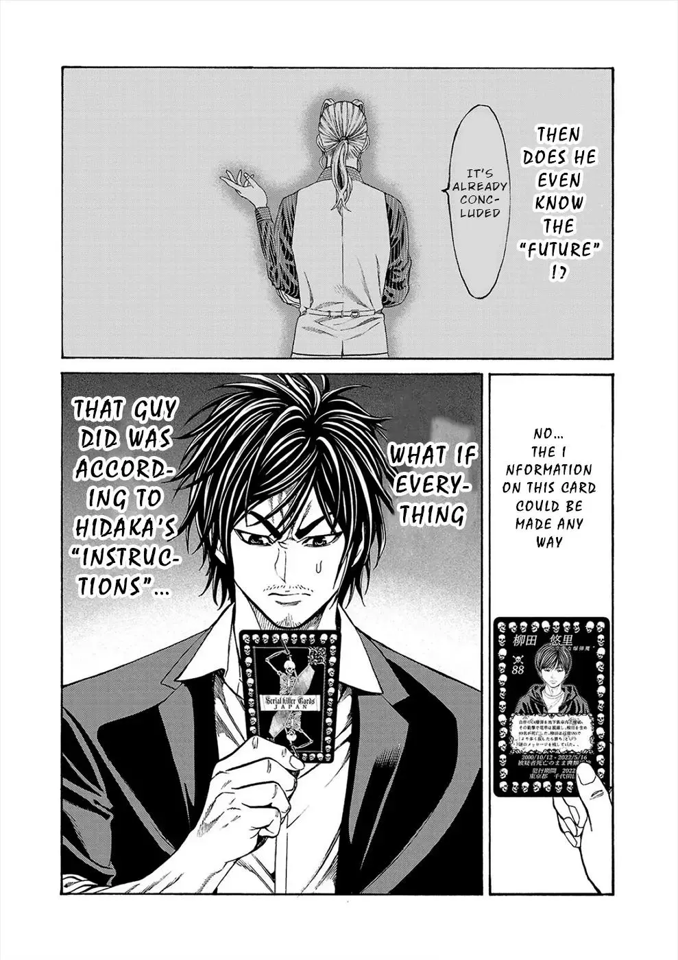 Psycho x Past: Ryouki Satsujin Sennyuu Sousa Chapter 17 page 37
