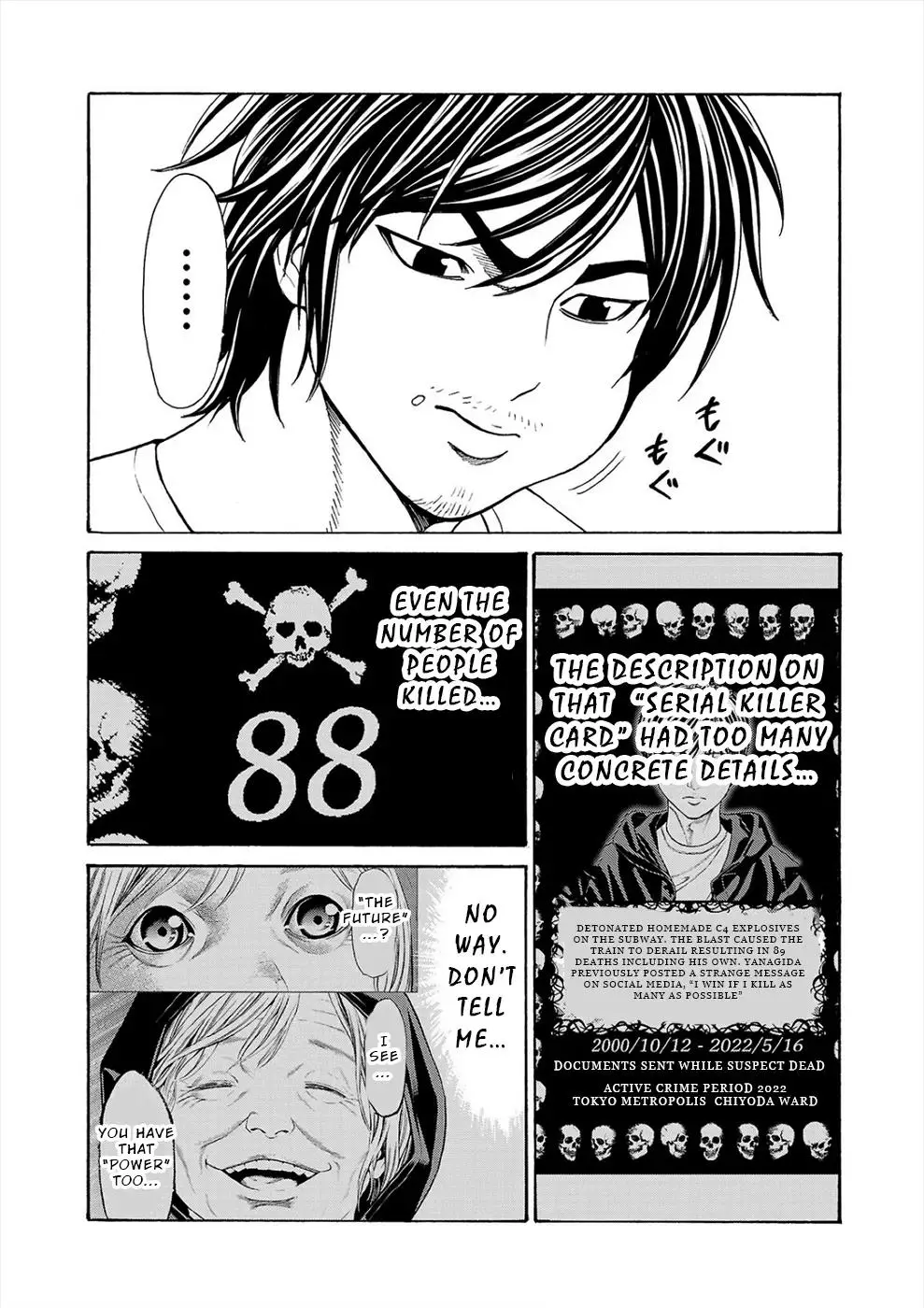 Psycho x Past: Ryouki Satsujin Sennyuu Sousa Chapter 17 page 42