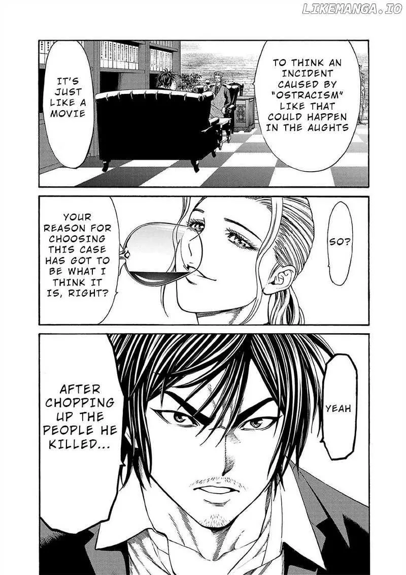 Psycho x Past: Ryouki Satsujin Sennyuu Sousa Chapter 18 page 15