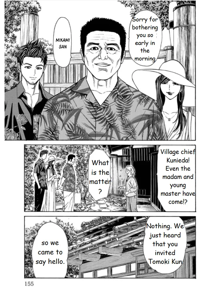 Psycho x Past: Ryouki Satsujin Sennyuu Sousa Chapter 19 page 8