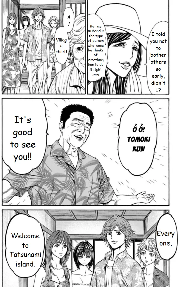 Psycho x Past: Ryouki Satsujin Sennyuu Sousa Chapter 19 page 9