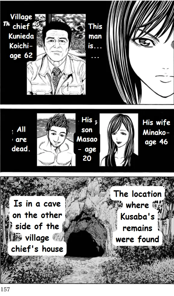 Psycho x Past: Ryouki Satsujin Sennyuu Sousa Chapter 19 page 10