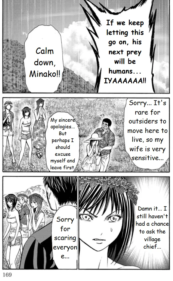 Psycho x Past: Ryouki Satsujin Sennyuu Sousa Chapter 19 page 22