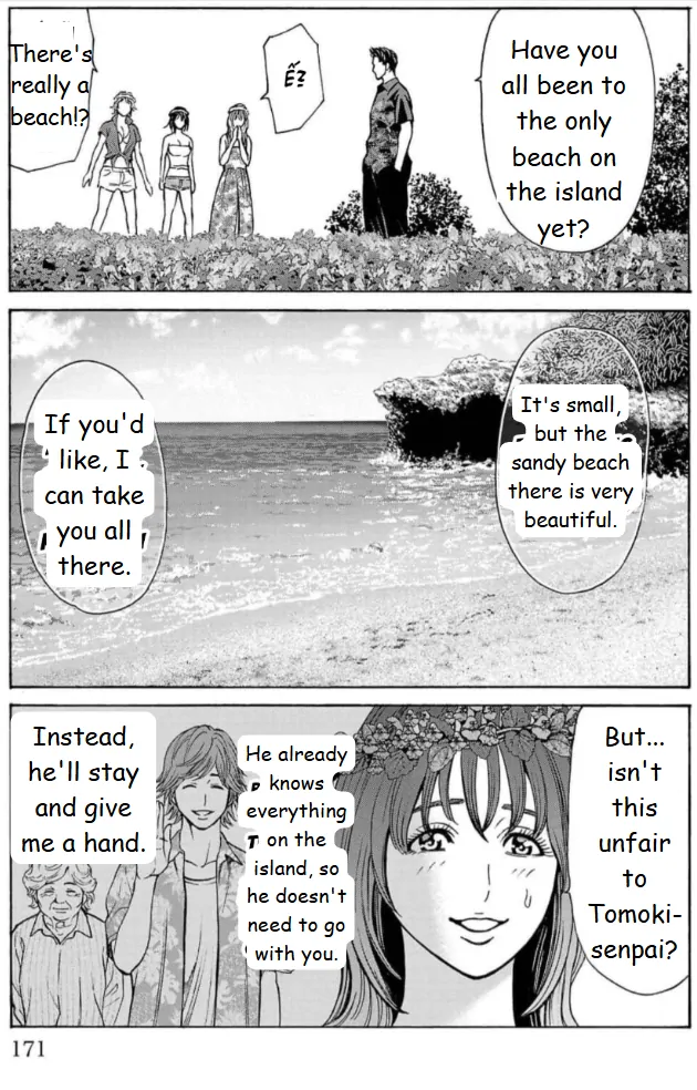 Psycho x Past: Ryouki Satsujin Sennyuu Sousa Chapter 19 page 24
