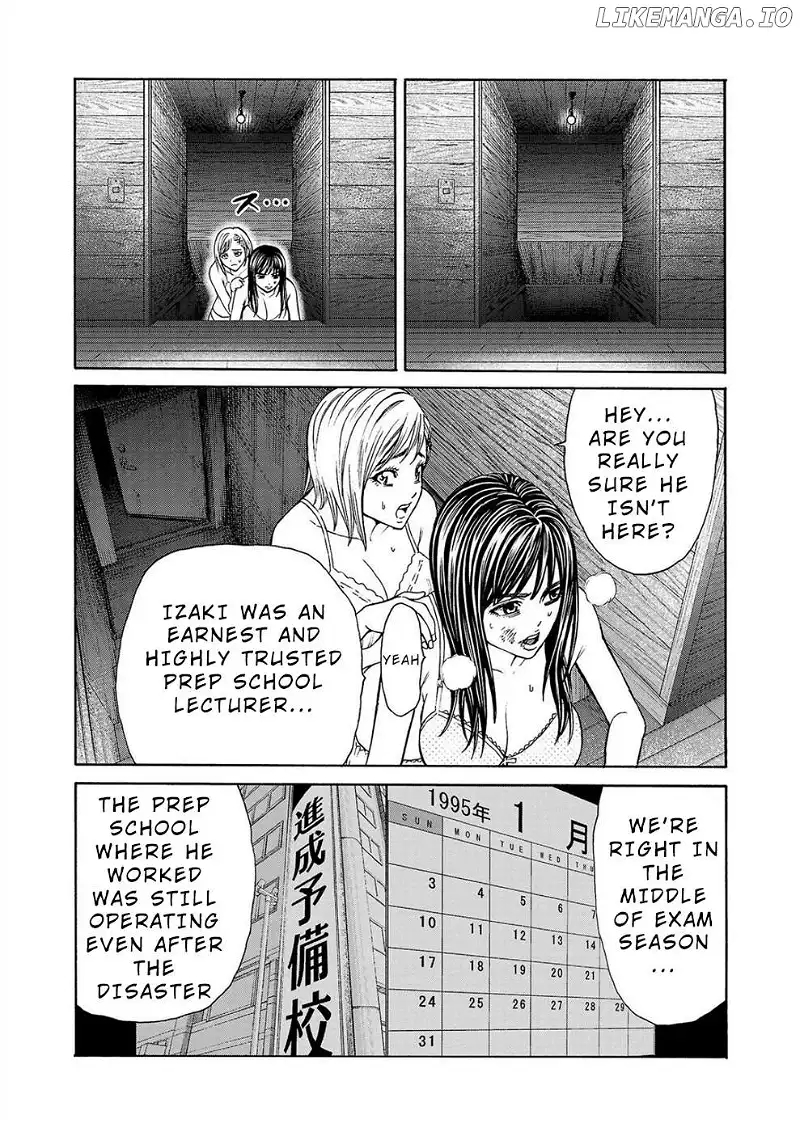 Psycho x Past: Ryouki Satsujin Sennyuu Sousa Chapter 2 page 18