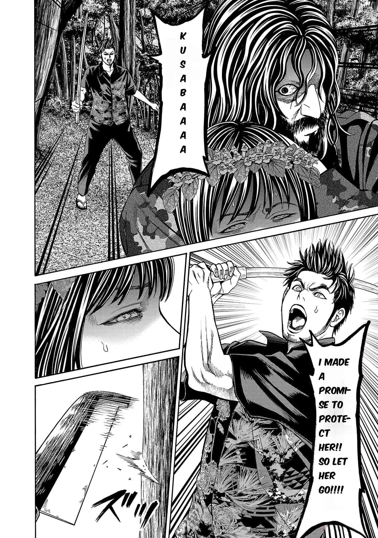 Psycho x Past: Ryouki Satsujin Sennyuu Sousa Chapter 20 page 43