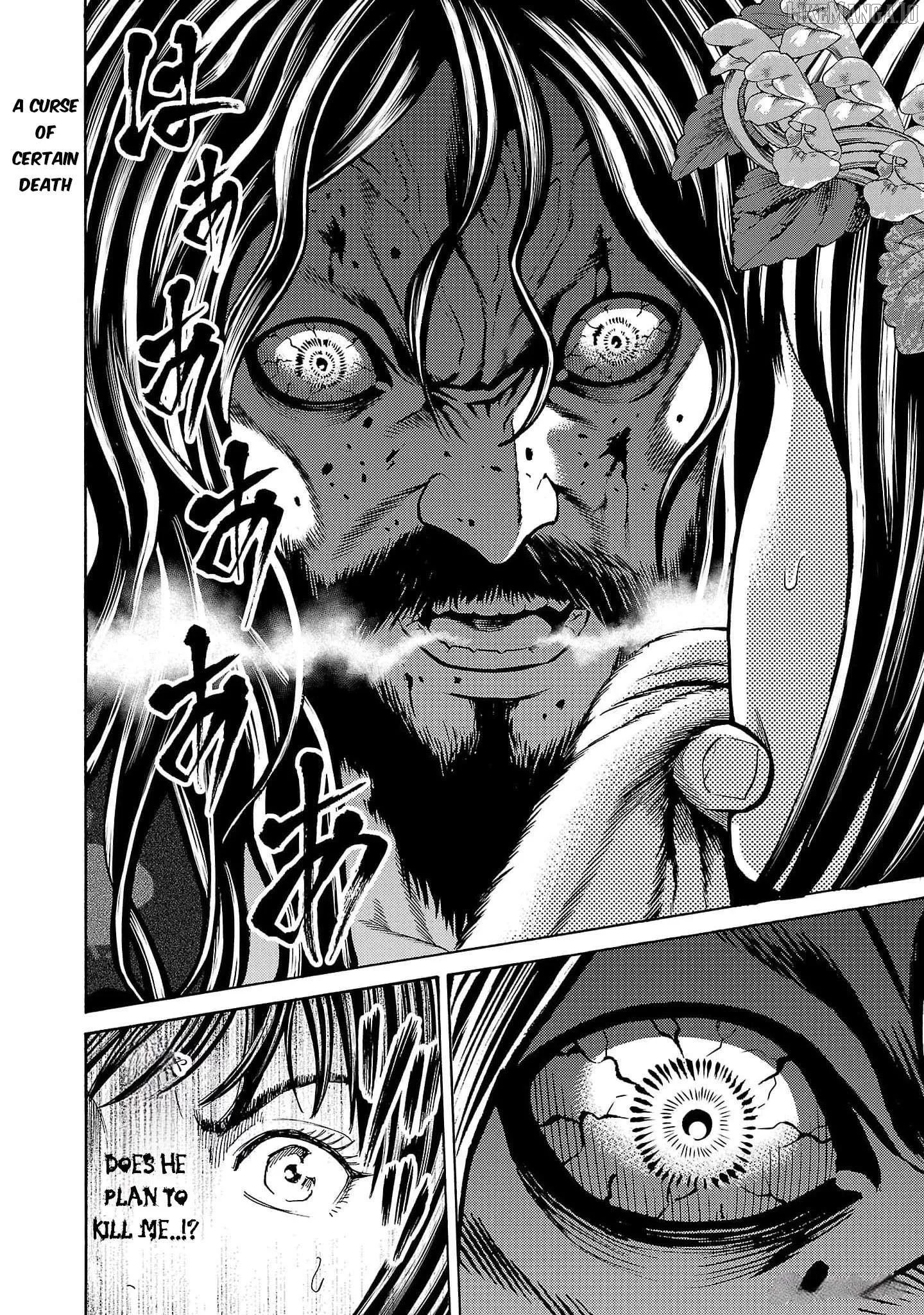 Psycho x Past: Ryouki Satsujin Sennyuu Sousa Chapter 21 page 7