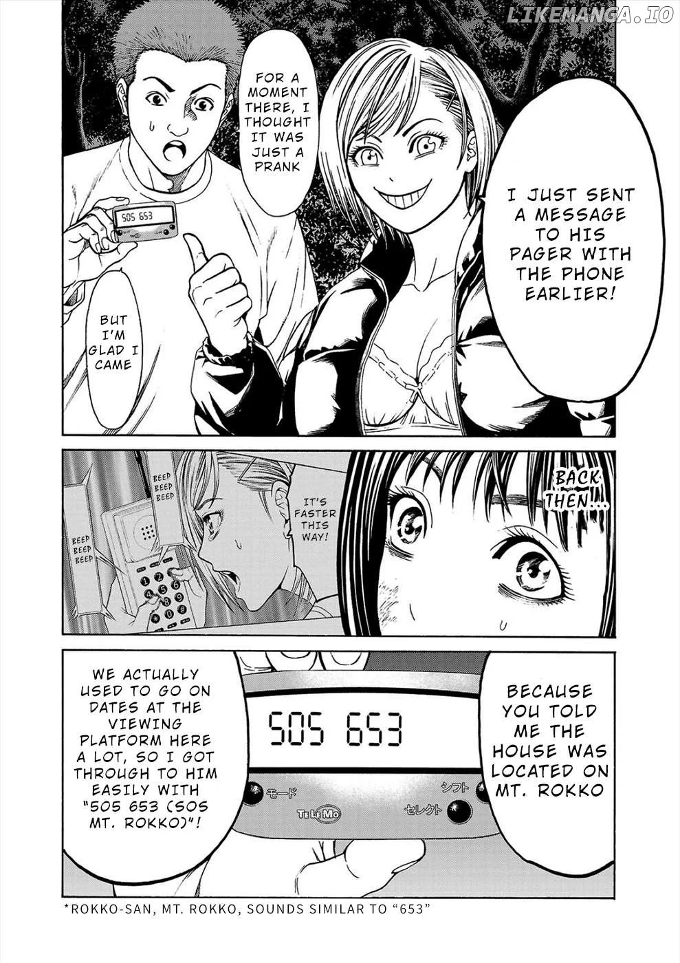 Psycho x Past: Ryouki Satsujin Sennyuu Sousa Chapter 3 page 18