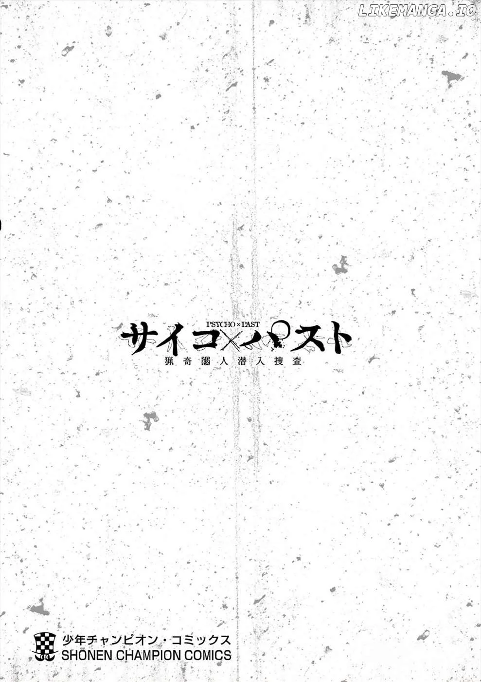 Psycho x Past: Ryouki Satsujin Sennyuu Sousa Chapter 3 page 25